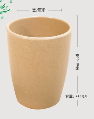 儿童水杯