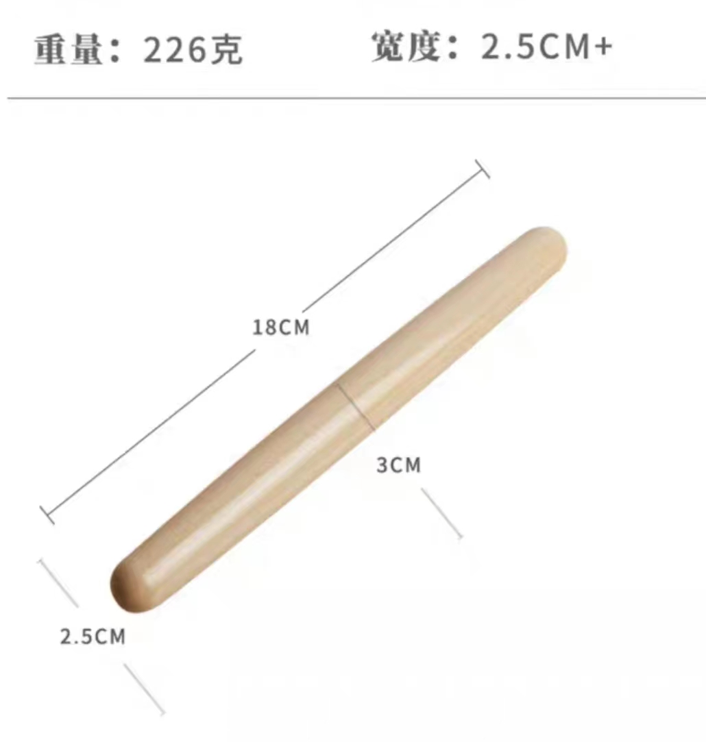 擀面杖