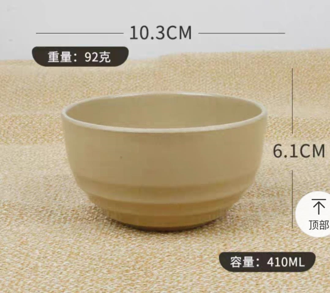 素食螺纹碗（素满香款无标）