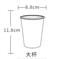 马克杯裸杯1.png